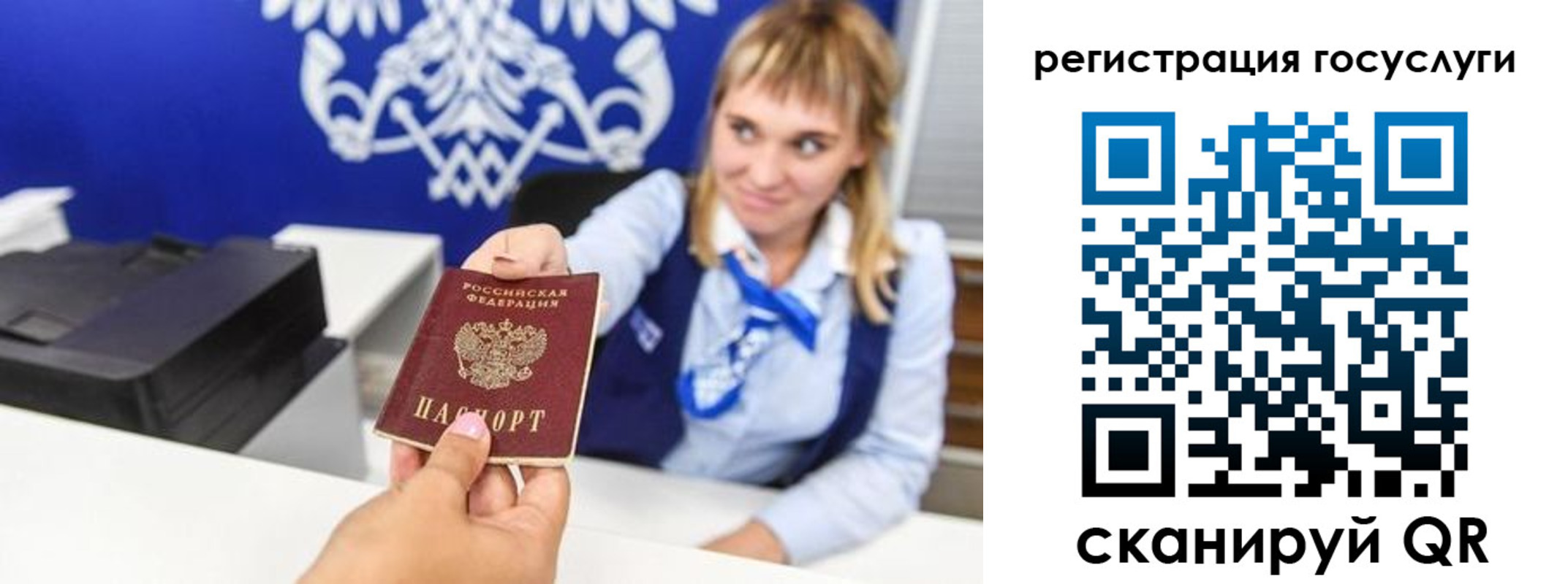 прописка для школы в Евпатории