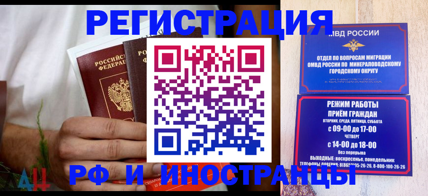регистрация для школы в Евпатории